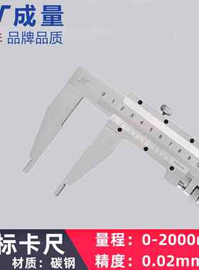 四用0.高精度  0游标卡尺级 不锈钢200-300mm-0成0量02mm150-工业