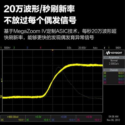 是德数字示波器100M200M DSOX1204A/1204G/双通道1202A/1202G现货