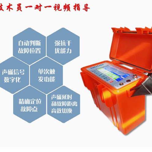 ME350电缆故障定点仪定位仪测试仪器断线混线短路长度脉冲漏电