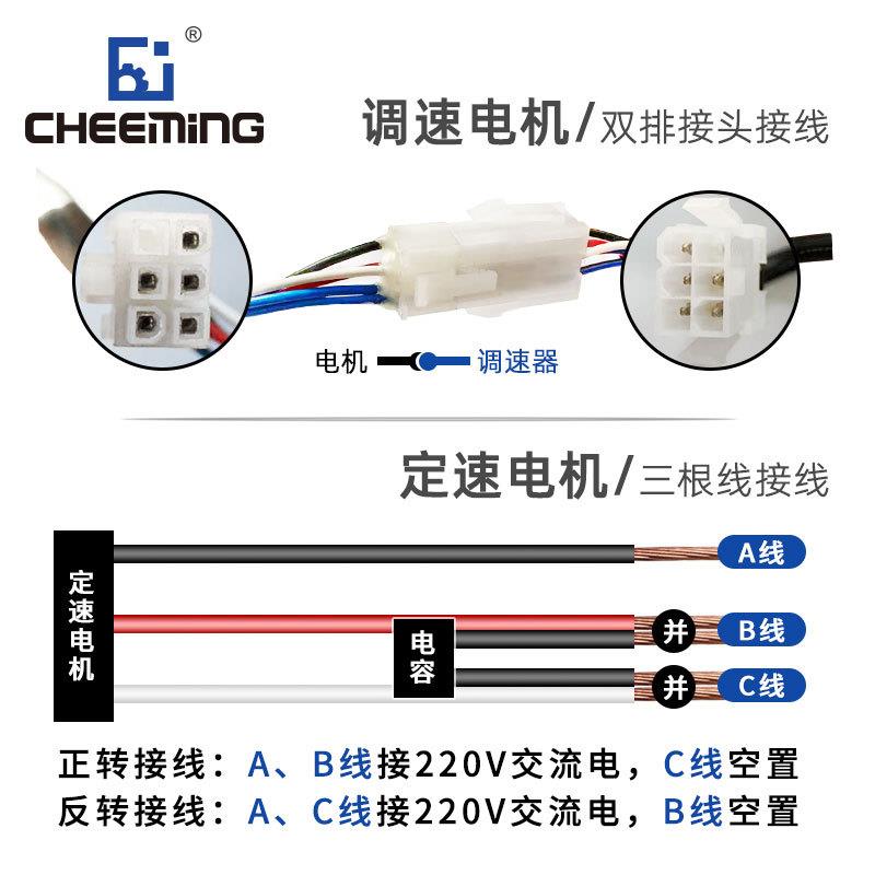 cheeming川铭定速机6-250W可带齿刹车纺织机械用交电6-250W定流轮