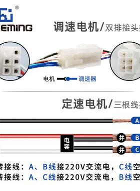 che速emin川铭调速电机6-25UKB0W物设备专用微型流减齿轮电机马g