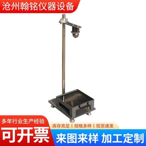 KCJ-50型石膏板抗冲击试验仪纸面装饰板落球强度测定仪电子