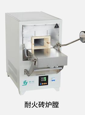 ZYN上海宏SX1L-008箱式精电炉