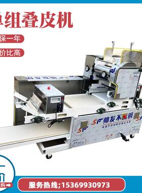 商用面条机鲜面机大型挂面机鲜面条机多功能压面压饺子皮机器