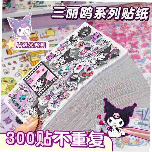 waterproof asthetic stickers sticker set 日韩可爱贴纸樱花