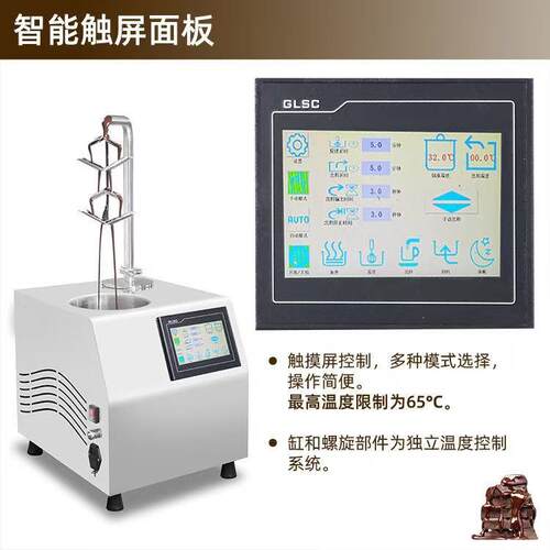 小型商用巧克力调温机全自动巧克力融化保温一体机甜品店专用