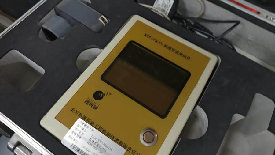 5月5日北京【京械6547】单位淘汰报废处置仪器设备一台网络拍卖公告