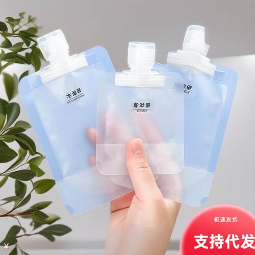Travel-sized cosmetic lotion, body wash, shampoo, and facial