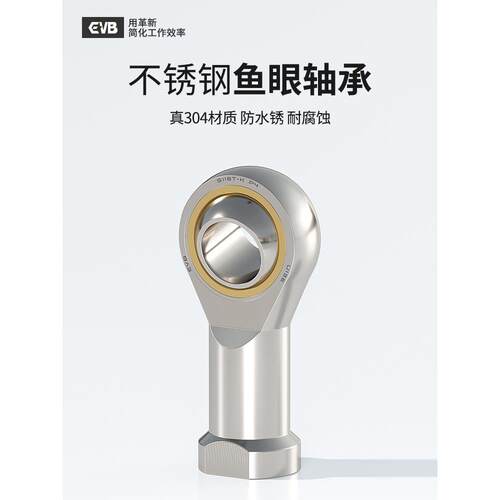 304不锈钢杆端关节鱼眼轴承Sa5 6 8 10 12 14 16 18 20外螺纹正畸