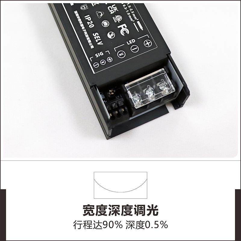 【一年换新】双3C认证0-10V调光色温调色LED恒压电源驱动ERK1200v