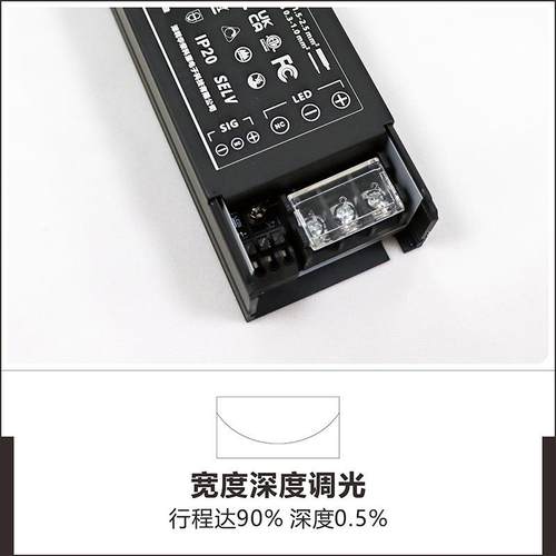 【一年换新】双3C认证0-10V调光色温调色LED恒压电源驱动ERK1200v