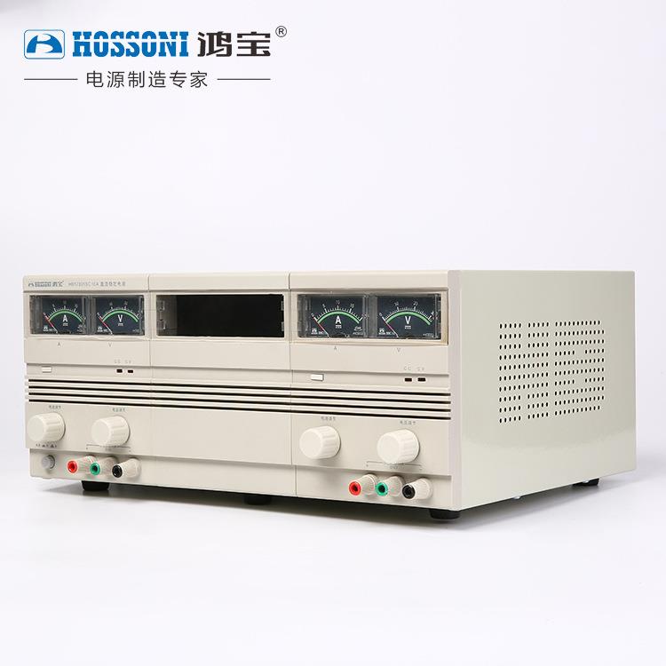 鸿宝HB17301SC15A/10A/5A/3A/2A/1A直流稳压电源 30V可调双路电源