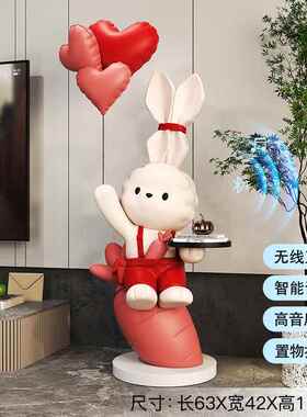 正品兔子大型落地摆视件家居饰品迁客厅电柜塑沙发旁迎宾雕乔新居
