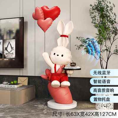 正品兔子大型落地摆视件家居饰品迁客厅电柜塑沙发旁迎宾雕乔新居