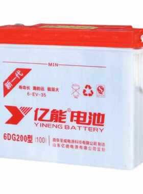 亿能水电瓶拉货三轮车60V蓄电池6DG200 6DG180 400 300 260工程车