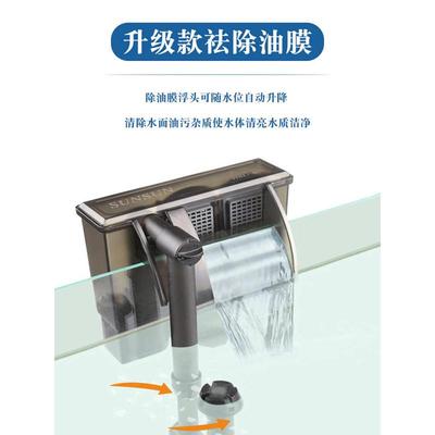 森森鱼缸过滤器壁挂式过滤泵水族箱水草缸三合一过滤设备瀑布过滤