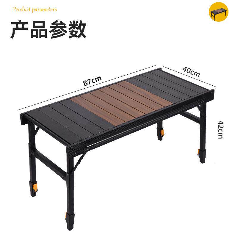 铝合金超轻igt桌露营烧烤野餐桌子桌组合折叠桌子蛋卷便携式户外