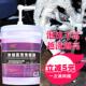 车林浓缩全效洗车液泡沫水蜡汽车速效洗车蜡中性去污上光商用大桶