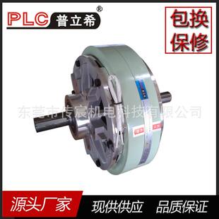 涂布机磁粉离合器 20kg双轴 POC 200东莞普立希 200N 100 分条机