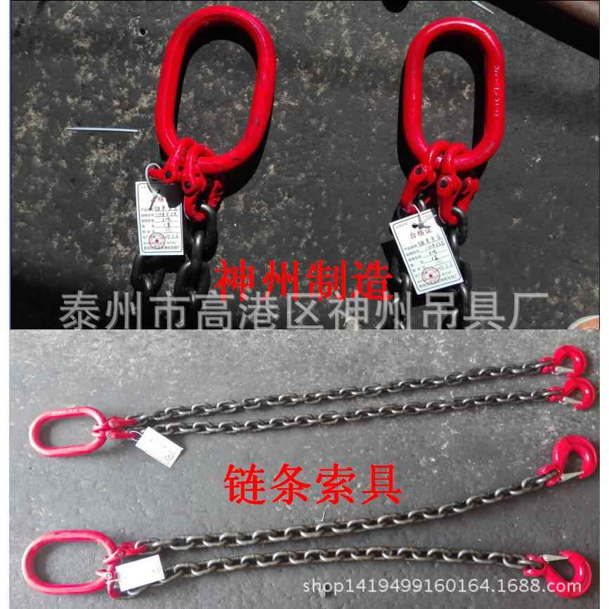 供应G80级锰钢成套索具 双腿起重工业链条索具 单腿吊链