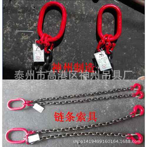 厂家直销T8级捆绑索具起重铁链条组合吊具多叉吊链保质一年