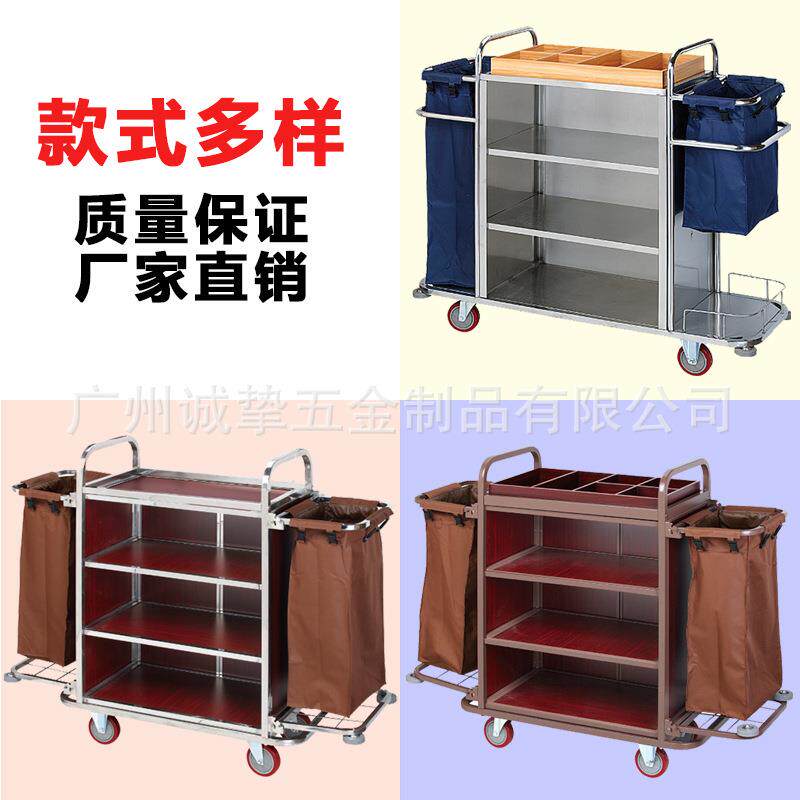 客房服务车布草车房口车酒店宾馆双通保洁车布草收纳车清洁工作车