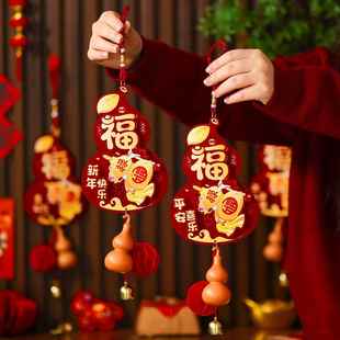 马年葫芦风铃柜子挂饰2026福字挂件春节过年新年喜庆氛围布置装饰