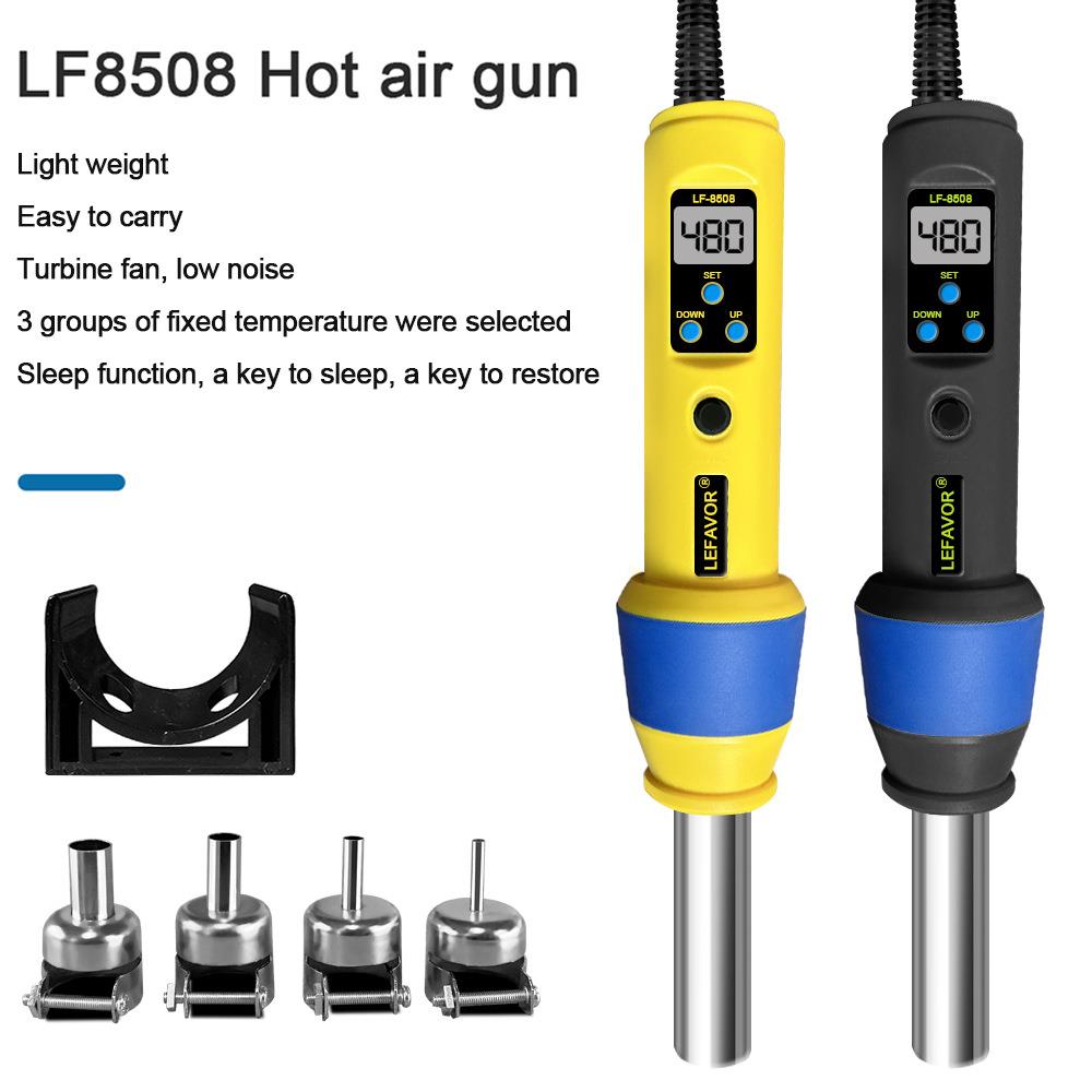 LF调850热8便携式控温热风枪可温工业烘枪风机数显热风枪