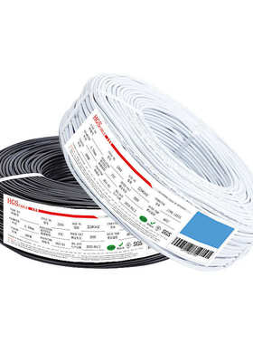 盛白色  2线芯246446灯具   522awg宏观38电源线电子护套