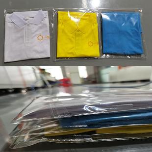 疊衣服機器 自動服裝 YXH打包褲 機 自動折衣 衣服全子全套袋封口機