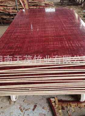 竹建筑板建筑工地施工模板房高层建工程竹胶板周胶转系IFV数高