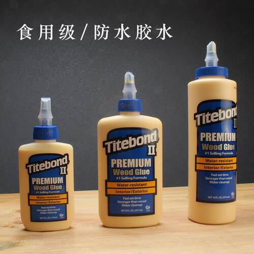 美国Titebond泰特邦木工胶2代白乳胶3代木材专用胶水维修太棒胶