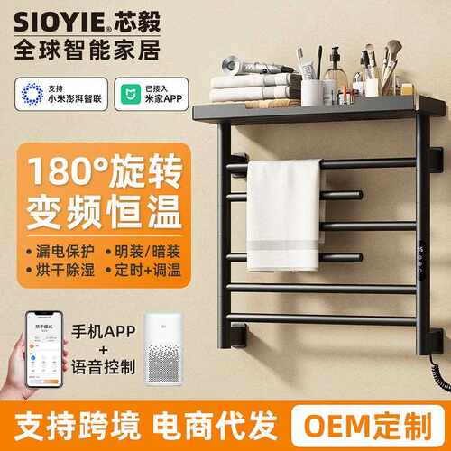 电热毛巾架浴室卫生间浴巾架智能恒温碳纤维加热烘干毛巾杆G53