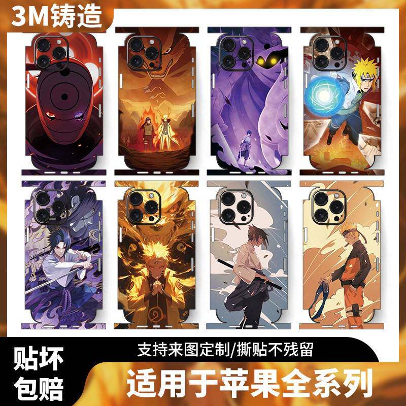 适用于 于苹 果16promax背膜iPhone15侧边膜全包14pro改色贴纸13手机保护膜卡通可爱贴纸磨砂12镜头全包背膜