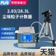 28.3L大流量激光尘埃粒子计数器带审计追踪2.83L药厂无尘室等级