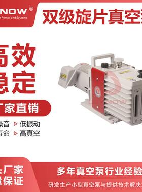 双级旋片真空泵LD0016小型实验室负压泵工业用抽真空机气泵