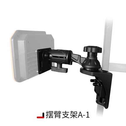 工业船舶航空智能电子设备固定支架VESA孔位工控机万向横臂支架