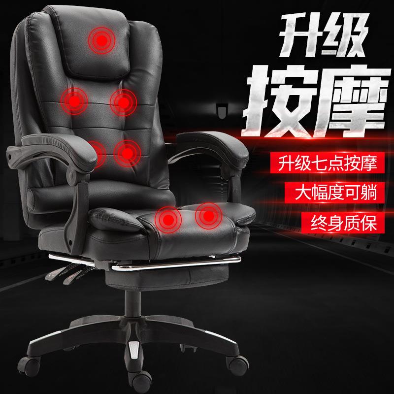 333椅家脑椅家用电办公具椅可躺老板椅升降转椅按摩搁脚午休皮椅