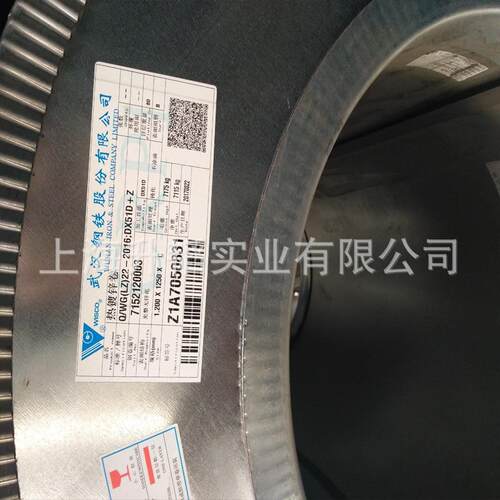 供应武钢热镀锌卷DC51D无锌花环保钝化80克0.6*1250*C镀锌板