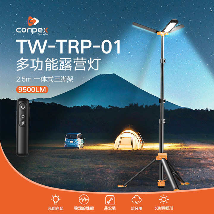 适用户外便携led露营灯多功能折叠露营用品帐篷野营灯批发