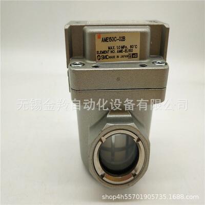 SMC油雾分离器AME350C-N03 AME350C-N04 AME350C-N03B N04B -R