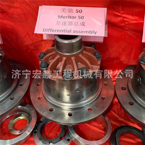 ZL938 946 936装载机主传动 减速机 差速器 变速箱配件