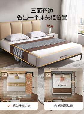 现代简约布艺床轻薄床头主卧大床小户型高脚床架双人床C092