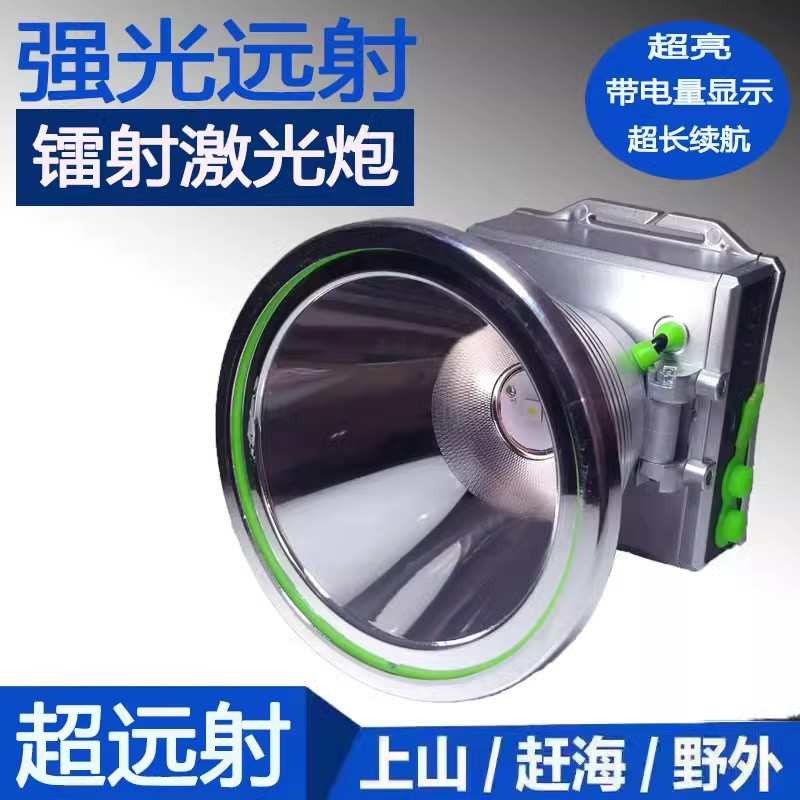 强光头灯充电头戴式超亮手电筒夜钓鱼黄鳝工作灯疝气矿灯超长续航