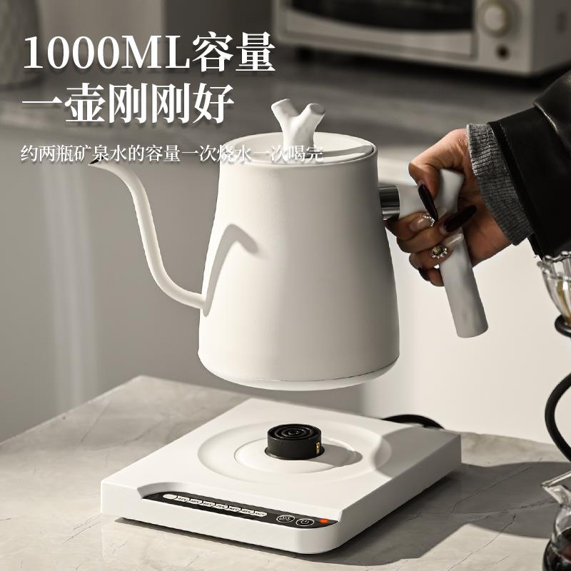 304不锈钢智能电热水壶变频恒温鹅颈手冲咖啡壶家用长嘴泡茶水壶