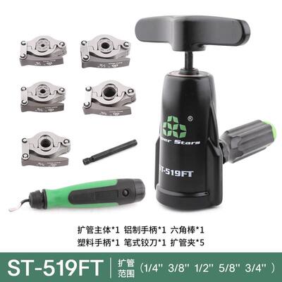 正品大圣正品电扩动口器CT-E80A6ML电动扩管器空调铜管扩喇口工叭