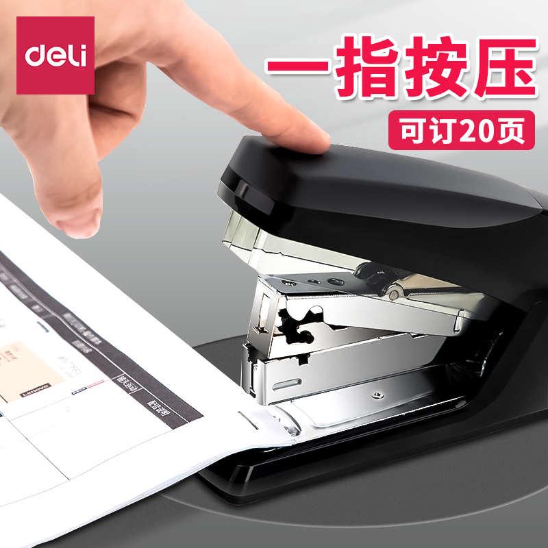 得力订书机0368省力型办公用小号中号便携式外卖钉书机学生用0371