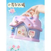 2024年新款 储蓄罐钱 存钱罐可存可取六一儿童节礼物女孩男孩密码