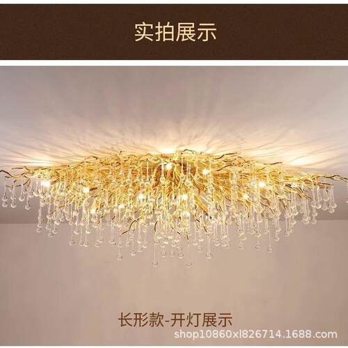 现代别简厅墅水晶吊灯树枝餐厅术约奢华豪华卧室客763大灯法式艺