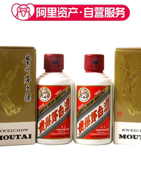 2023年53度100ML*2瓶飞天牌茅台酒盒装（i茅台版）